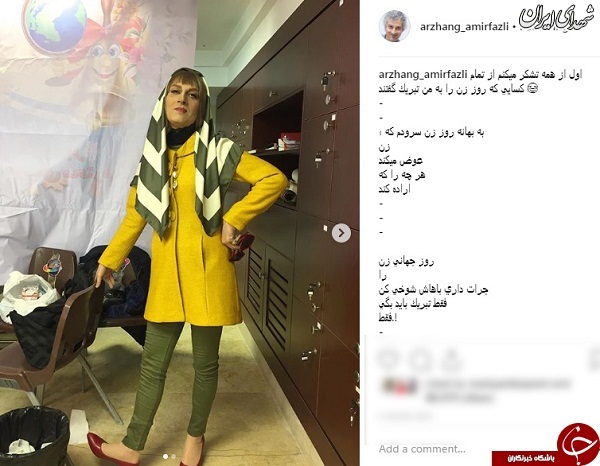 تغییر چهره زنانه و عجیب بازیگر مرد ایرانی! +تصاویر تغییر چهره زنانه و عجیب بازیگر مرد ایرانی! +تصاویر