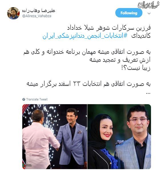 این مهمان خندوانه تصادفی بود؟!