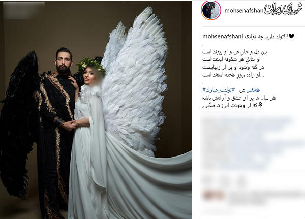 ولخرجی محسن افشانی و همسرش با لباس عجیب تولد ولخرجی محسن افشانی و همسرش با لباس عجیب تولد