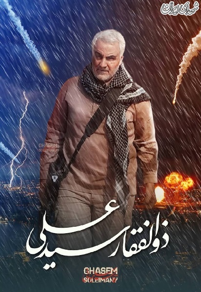 «نشان عالی ذوالفقار» به چه کسانی داده می شود؟ «نشان عالی ذوالفقار» به چه کسانی داده می شود؟