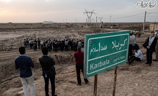 کربلا فقط یک سلام