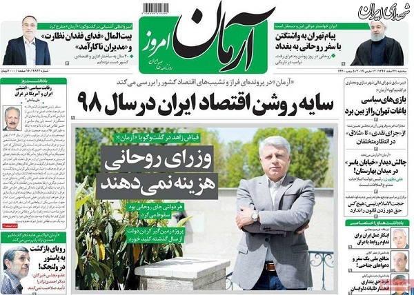 سانسور اعطای نشان ذوالفقار به سردار سلیمانی در روزنامههای اصلاح طلب! سانسور اعطای نشان ذوالفقار به سردار سلیمانی در روزنامههای اصلاح طلب!