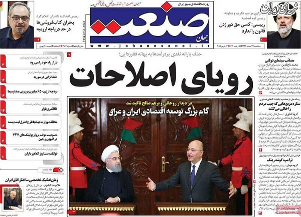 سانسور اعطای نشان ذوالفقار به سردار سلیمانی در روزنامههای اصلاح طلب! سانسور اعطای نشان ذوالفقار به سردار سلیمانی در روزنامههای اصلاح طلب!