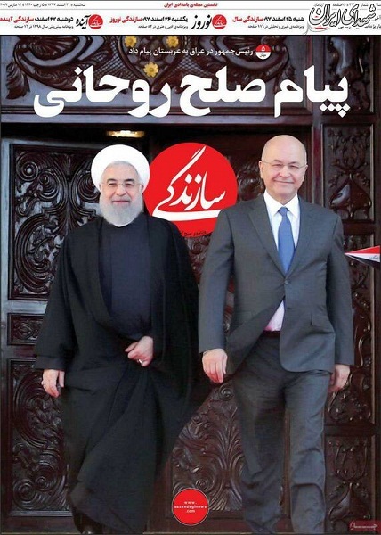 سانسور اعطای نشان ذوالفقار به سردار سلیمانی در روزنامههای اصلاح طلب! سانسور اعطای نشان ذوالفقار به سردار سلیمانی در روزنامههای اصلاح طلب!