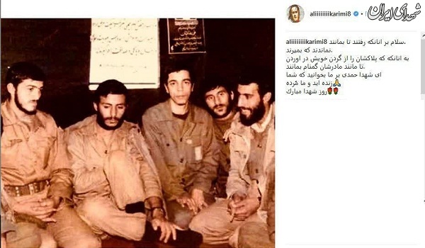 علی کریمی: شهدا حمدی برای ما بخوانید