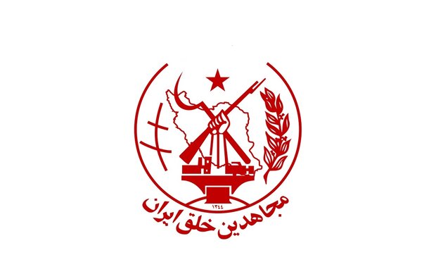 مجاهدین خلق یا «حشاشین» مجاهدین خلق یا «حشاشین»
