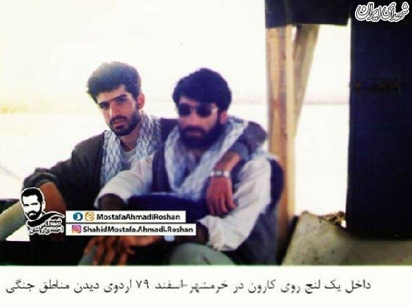 عکس نوستالژیک از شهید احمدی روشن