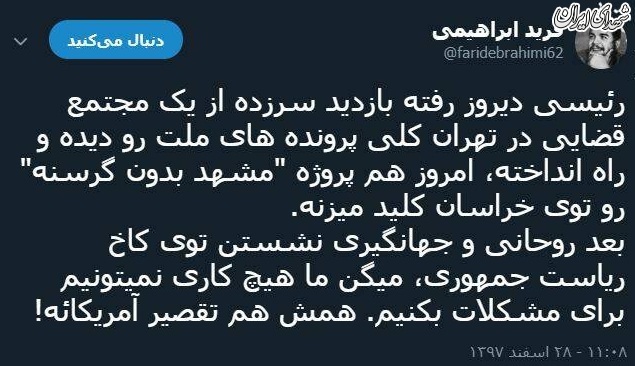 تفاوت مدیر جهادی با مدیران کاخ نشین