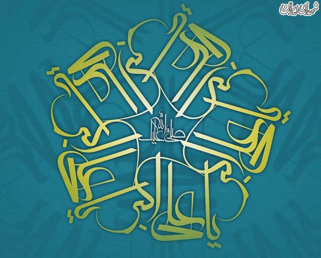 عکس/طرح ولادت امام علی (ع)