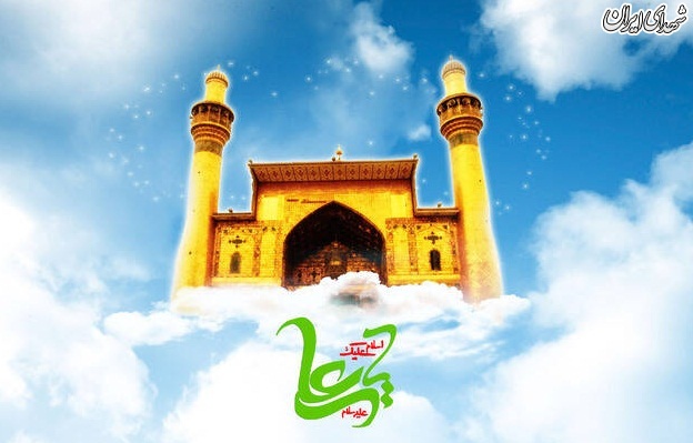 عکس/طرح ولادت امام علی (ع)