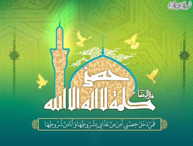 عکس/طرح ولادت امام علی (ع)