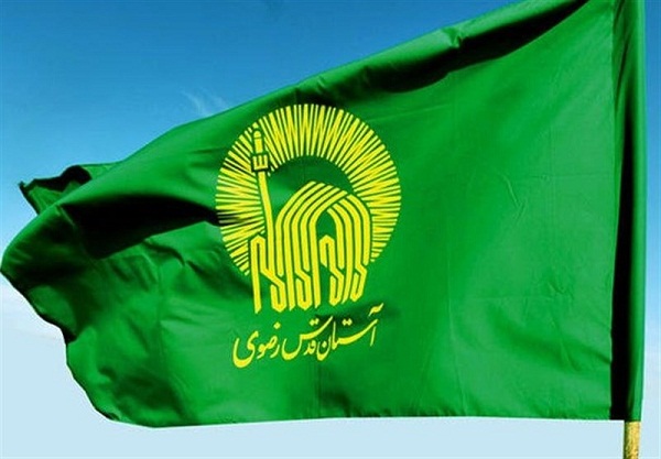 طرح نوروزی خادمیاران رضوی در مشهد طرح نوروزی خادمیاران رضوی در مشهد