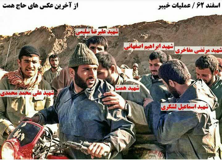 یک عکس پر از شهید خیبری