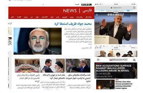 تخریب جشن مقاومت به سبک ظریف! + عکس تخریب جشن مقاومت به سبک ظریف! + عکس