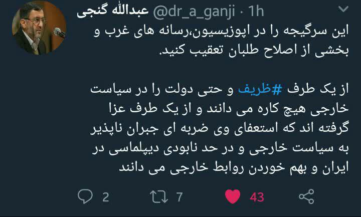 اپوزیسیون سرگیجه گرفت +عکس