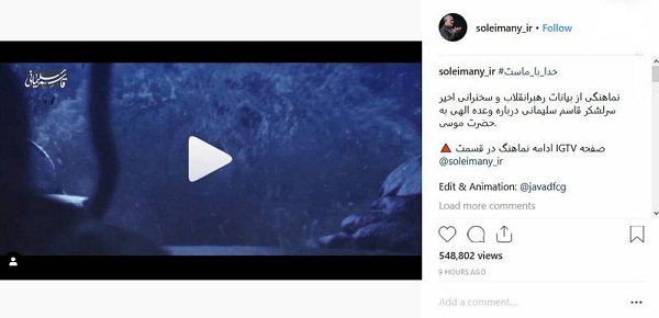 سردار سلیمانی: خدا با ماست +فیلم