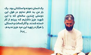 یادواره شهید یادواره شهید