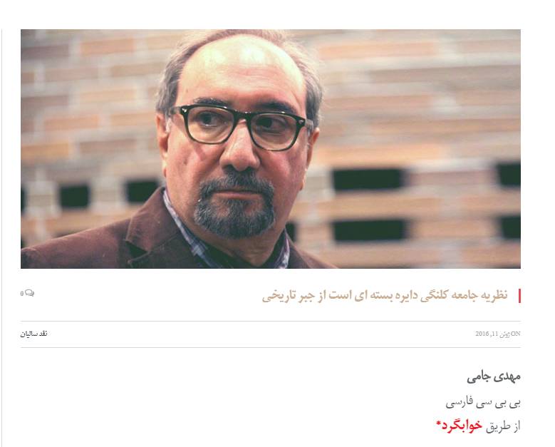 «نخبه سازی» از یک متهم امنیتی دیگر/ محمدرضا جلایی پور کیست و چه سابقهای دارد؟ +تصاویر «نخبه سازی» از یک متهم امنیتی دیگر/ محمدرضا جلایی پور کیست و چه سابقهای دارد؟ +تصاویر