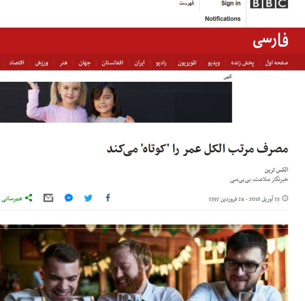 آمریکایی ها و انگلیسی ها بدنبال حرام کردن مشروب آمریکایی ها و انگلیسی ها بدنبال حرام کردن مشروب