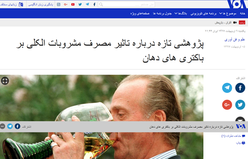 آمریکایی ها و انگلیسی ها بدنبال حرام کردن مشروب آمریکایی ها و انگلیسی ها بدنبال حرام کردن مشروب