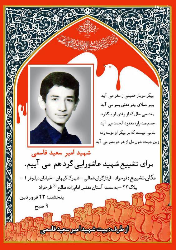 کاش پسرم آخرين مفقودي بود كه تفحص ميشد کاش پسرم آخرين مفقودي بود كه تفحص ميشد