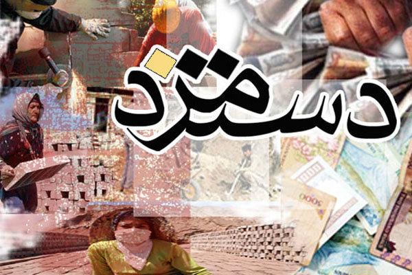 تبعیض آشکار: خون کارمندان دولت از کارگران رنگینتر...!
