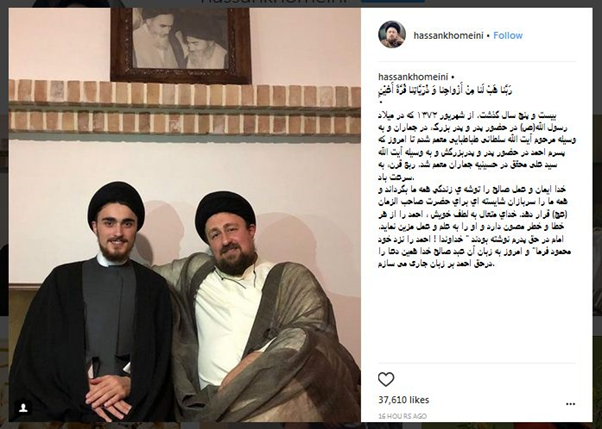 یادداشت سید حسن خمینی برای فرزندش + عکس یادداشت سید حسن خمینی برای فرزندش + عکس