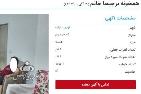 آگهیهای سیاهی که از دیوار خیابان به فضای مجازی رسیدهاند +عکس آگهیهای سیاهی که از دیوار خیابان به فضای مجازی رسیدهاند +عکس