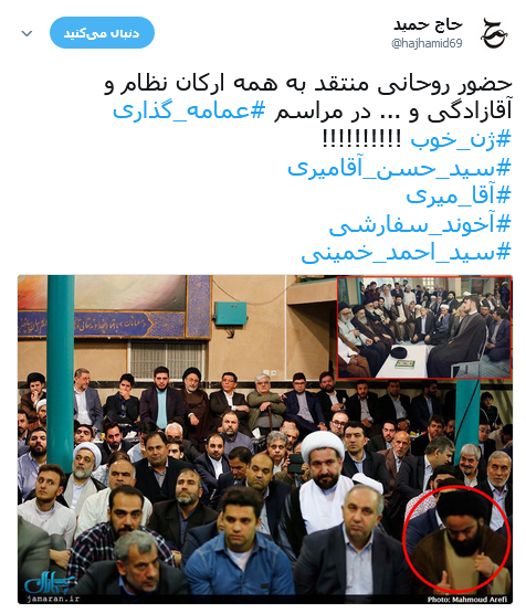 حضور منبری پرحاشیه در مراسم عمامه گذاری +عکس