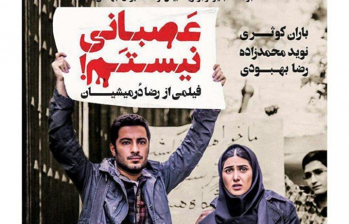 پز روشنفکری با پول نهادهای نظام اسلامی!/ژست خنده دار مستقل بودن پز روشنفکری با پول نهادهای نظام اسلامی!/ژست خنده دار مستقل بودن