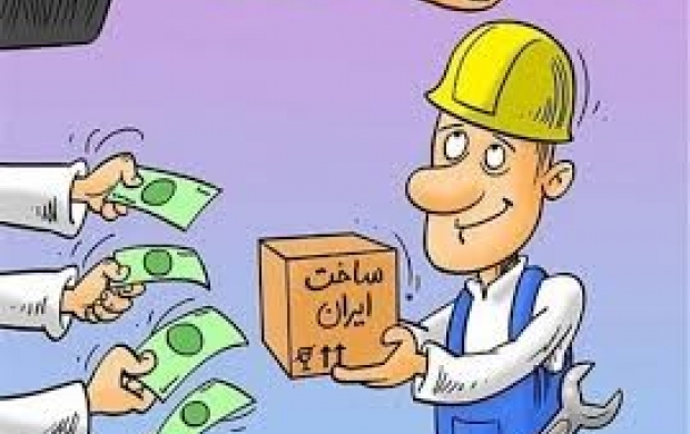 غرور و تعصب ایرانی روی بیلبوردهای شهر غرور و تعصب ایرانی روی بیلبوردهای شهر