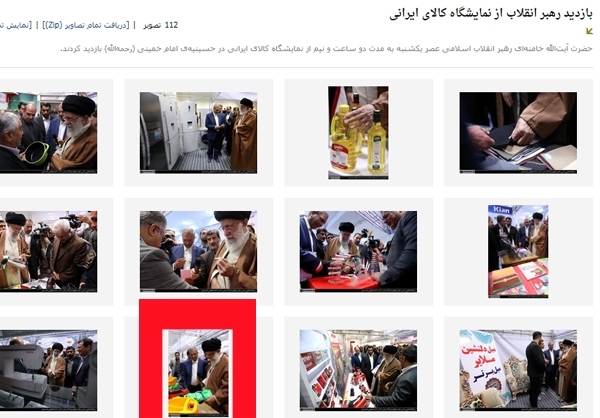 گاف عجیب BBC در خبر مربوط به رهبر انقلاب! + عکس گاف عجیب BBC در خبر مربوط به رهبر انقلاب! + عکس
