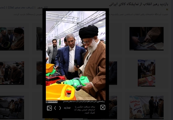 گاف عجیب BBC در خبر مربوط به رهبر انقلاب! + عکس گاف عجیب BBC در خبر مربوط به رهبر انقلاب! + عکس