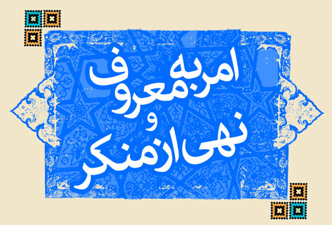 تبدیل مجلس
