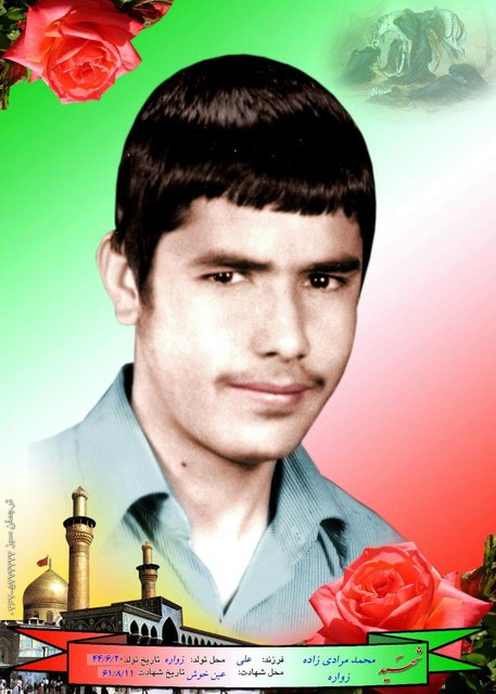 پدر شهید علی مرادی زاده به فرزند شهیدش پیوست پدر شهید علی مرادی زاده به فرزند شهیدش پیوست