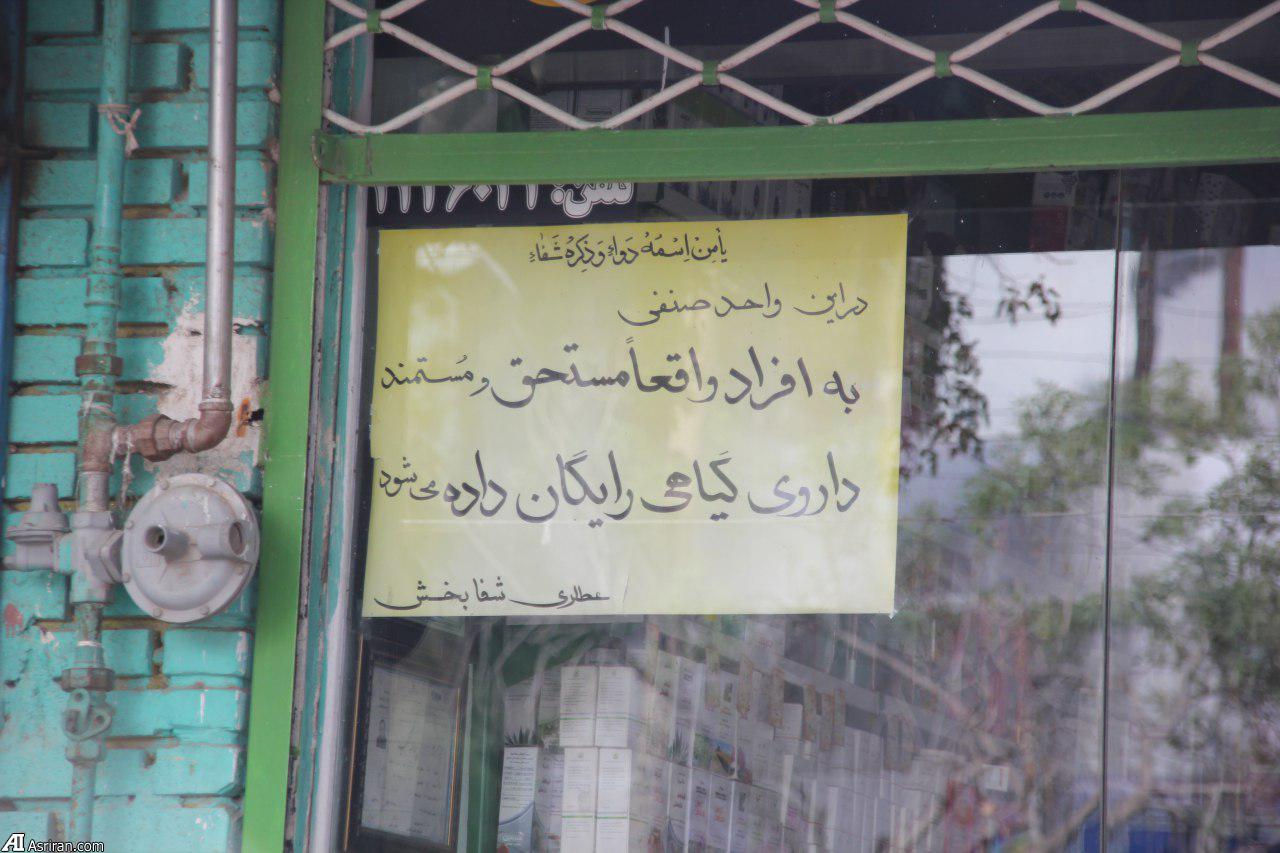 این آدمها حاتمطاییهای روزگار ما هستند + عکس این آدمها حاتمطاییهای روزگار ما هستند + عکس