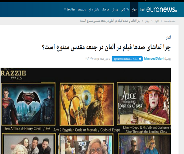توافق آلمان با فیلترینگ گسترده تبلیغات اینترنتی +عکس توافق آلمان با فیلترینگ گسترده تبلیغات اینترنتی +عکس