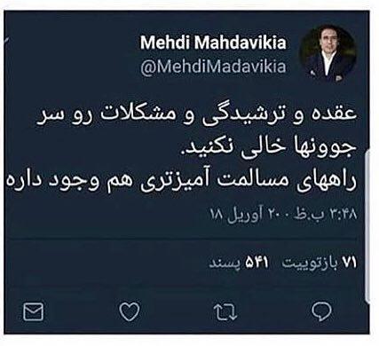 توهین وقیحانه مهدوی‌کیا به مامور نیروی انتظامی +عکس