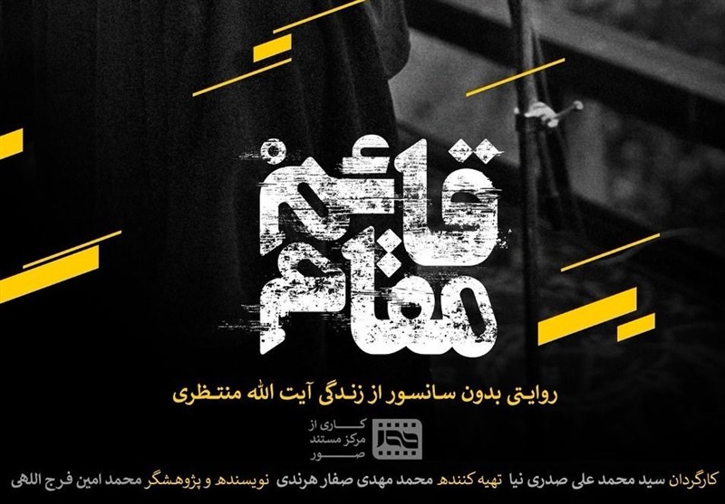 ناگفته هایی از شخصیت ناگفته هایی از شخصیت