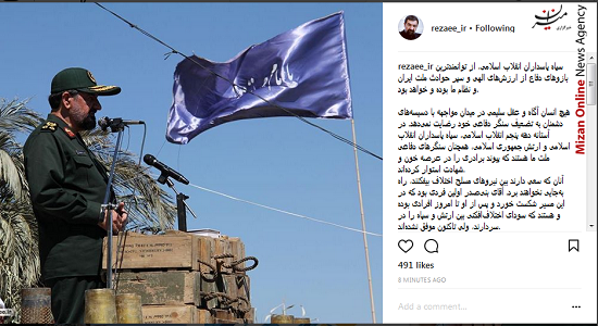 واکنش محسن رضایی به اختلاف افکنی بین ارتش و سپاه