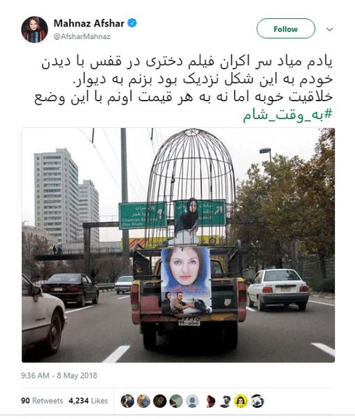 همدردی عجیب یک بازیگر زن با حاتمی کیا! + عکس