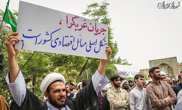 عکس/ تجمع طلاب قم علیه نقض برجام