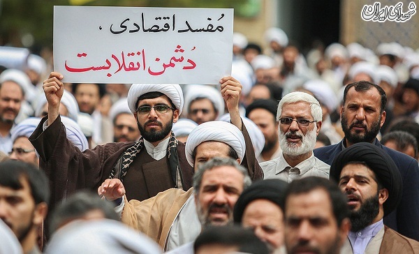 عکس/ تجمع طلاب قم علیه نقض برجام