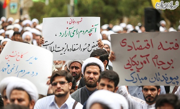 عکس/ تجمع طلاب قم علیه نقض برجام
