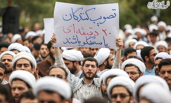 عکس/ تجمع طلاب قم علیه نقض برجام