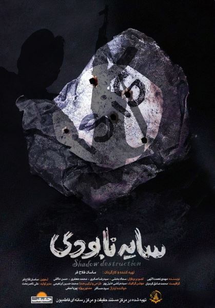 فاطمیون نقشه آمریکا درباره نفوذ داعش را از بین برد فاطمیون نقشه آمریکا درباره نفوذ داعش را از بین برد