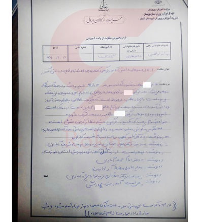 ماجرای عجیب قیچیکردن موی دختر دبستانی + عکس ماجرای عجیب قیچیکردن موی دختر دبستانی + عکس