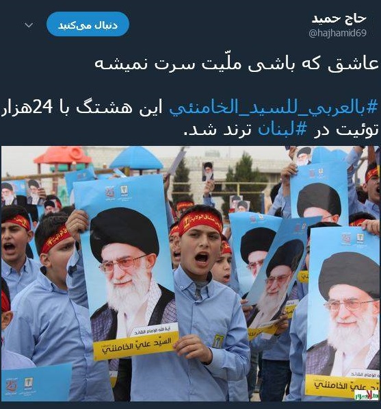 هشتک 