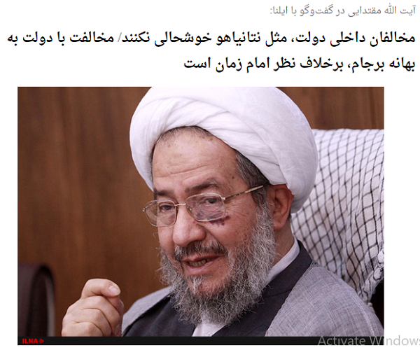 حمله به دولت در شرایط فعلی حمله به دولت در شرایط فعلی