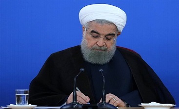 آقای روحانی! هر چه سریع تر از برجام آقای روحانی! هر چه سریع تر از برجام
